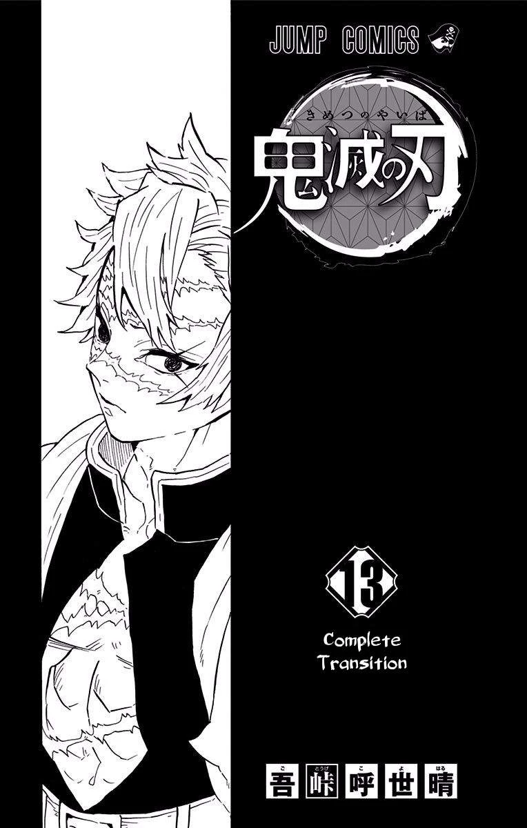 Read Demon Slayer Kimetsu no Yaiba Manga Online