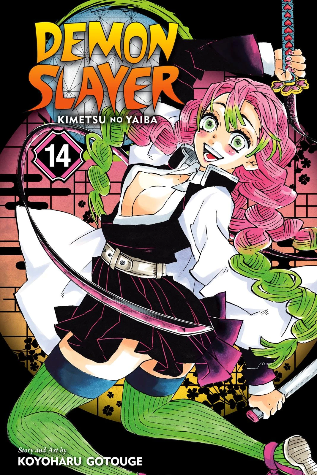 Read Demon Slayer Kimetsu no Yaiba Manga Online