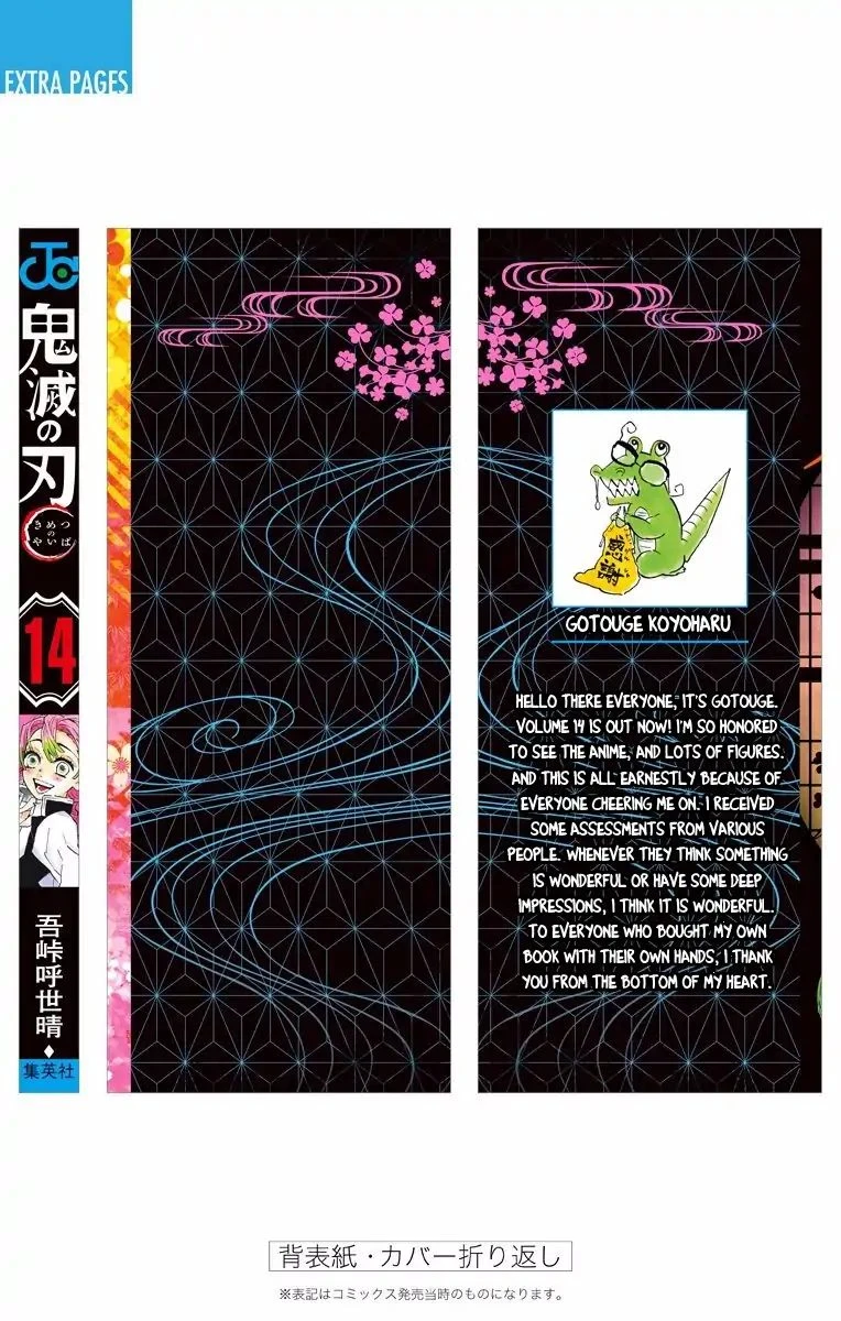 Read Demon Slayer Kimetsu no Yaiba Manga Online