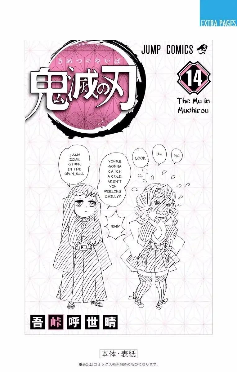 Read Demon Slayer Kimetsu no Yaiba Manga Online