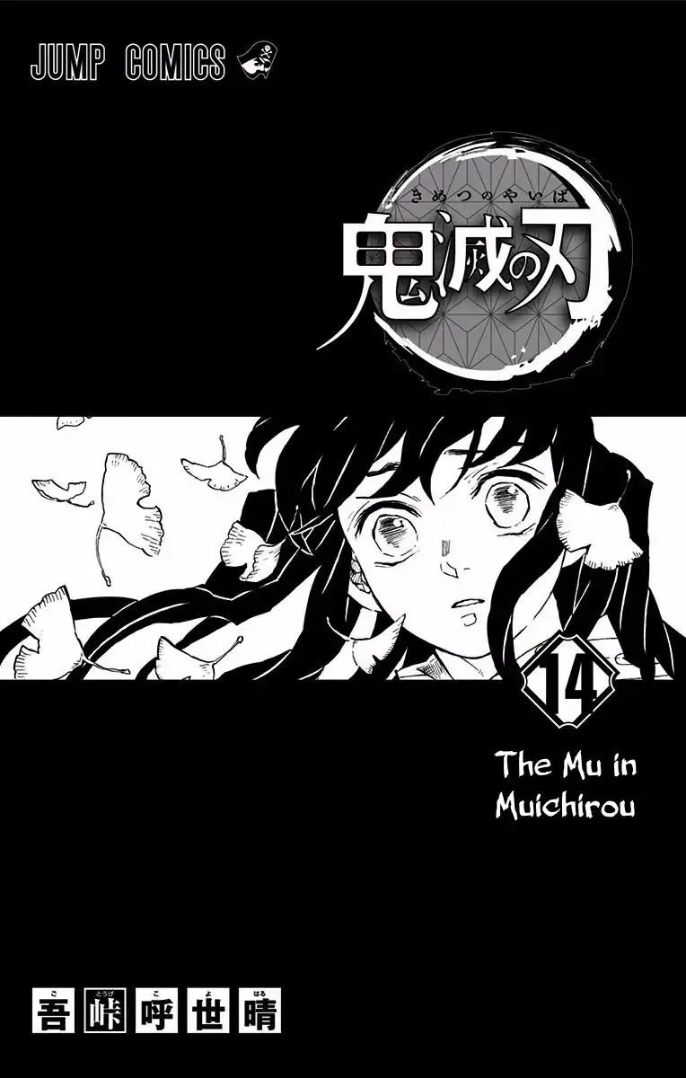 Read Demon Slayer Kimetsu no Yaiba Manga Online