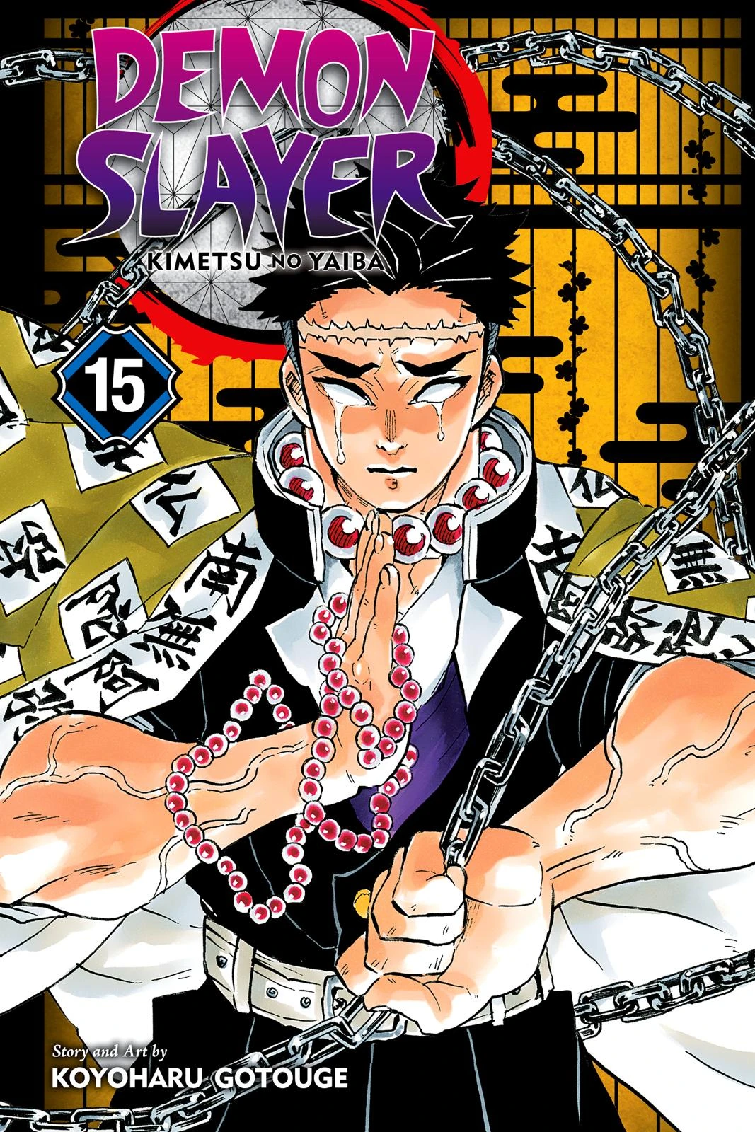Read Demon Slayer Kimetsu no Yaiba Manga Online