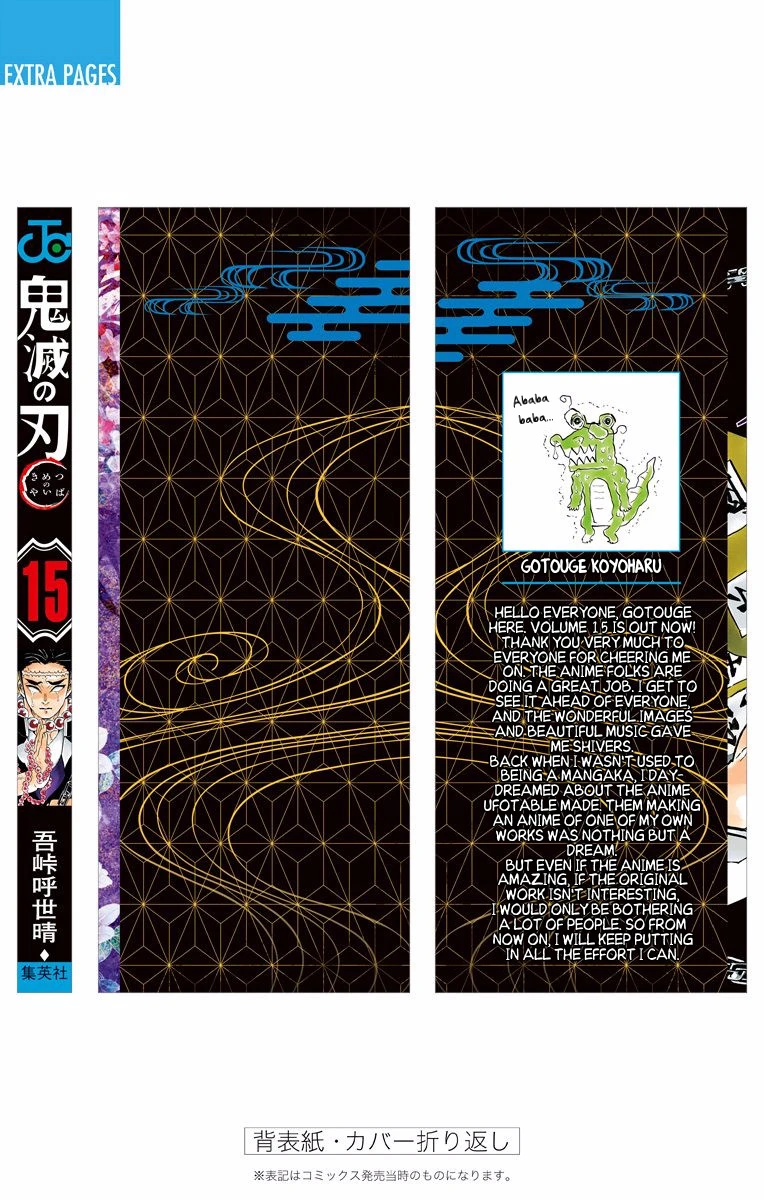 Read Demon Slayer Kimetsu no Yaiba Manga Online