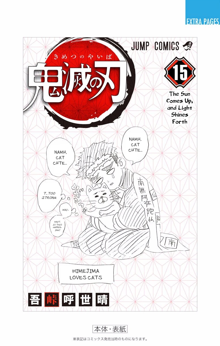 Read Demon Slayer Kimetsu no Yaiba Manga Online