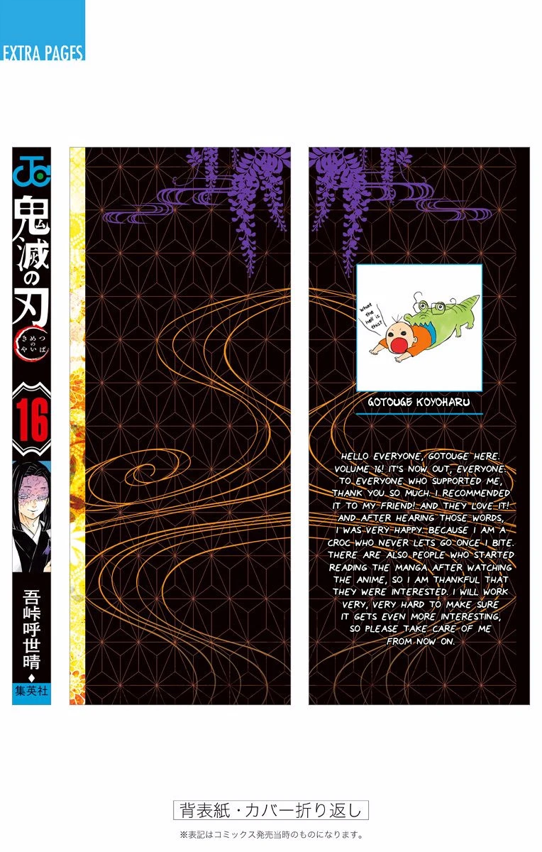 Read Demon Slayer Kimetsu no Yaiba Manga Online