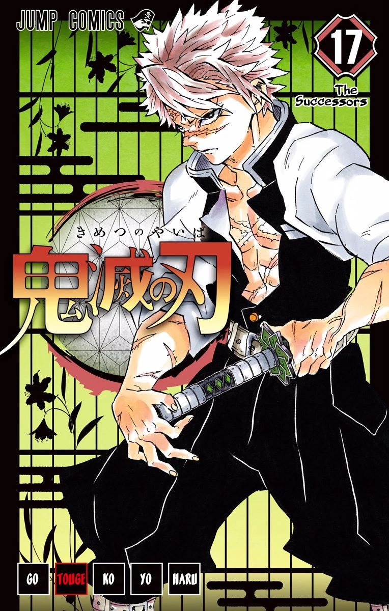 Read Demon Slayer Kimetsu no Yaiba Manga Online