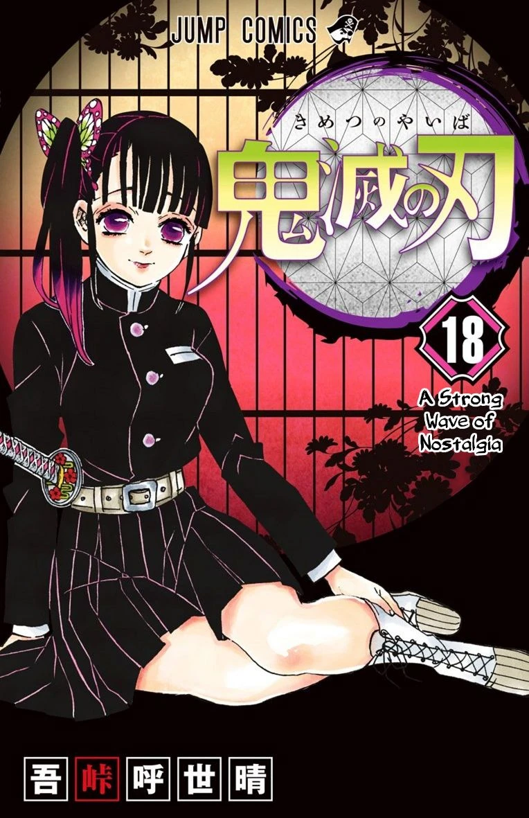 Read Demon Slayer Kimetsu no Yaiba Manga Online
