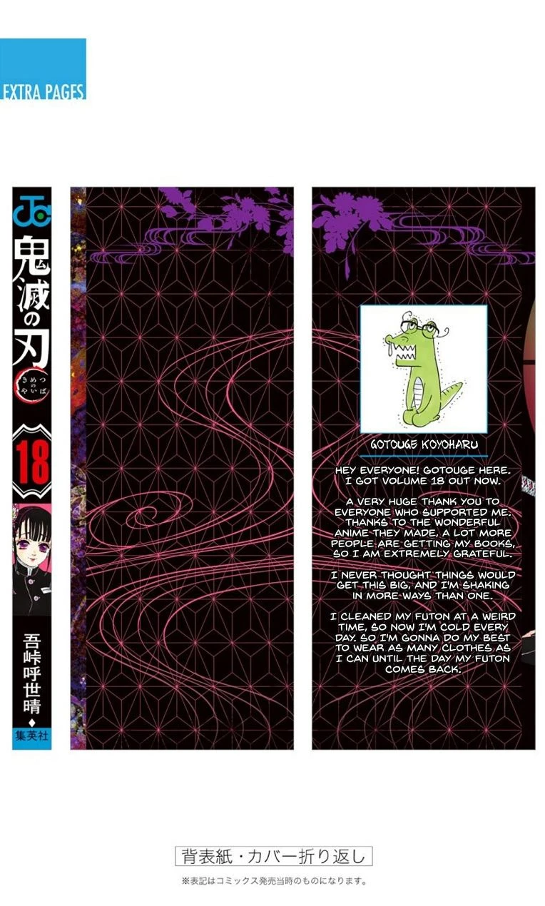 Read Demon Slayer Kimetsu no Yaiba Manga Online