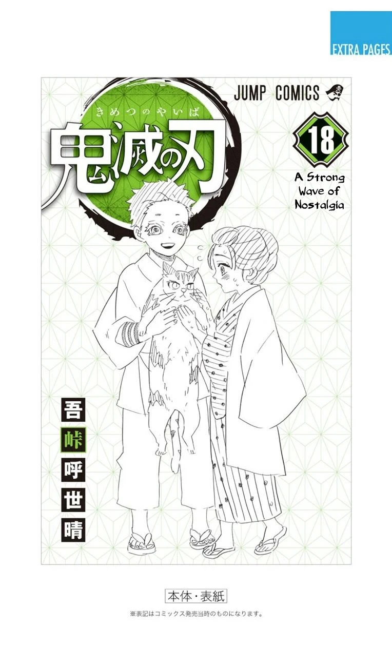 Read Demon Slayer Kimetsu no Yaiba Manga Online