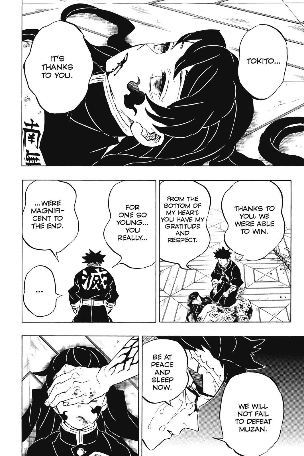 Read Demon Slayer Kimetsu no Yaiba Manga Online