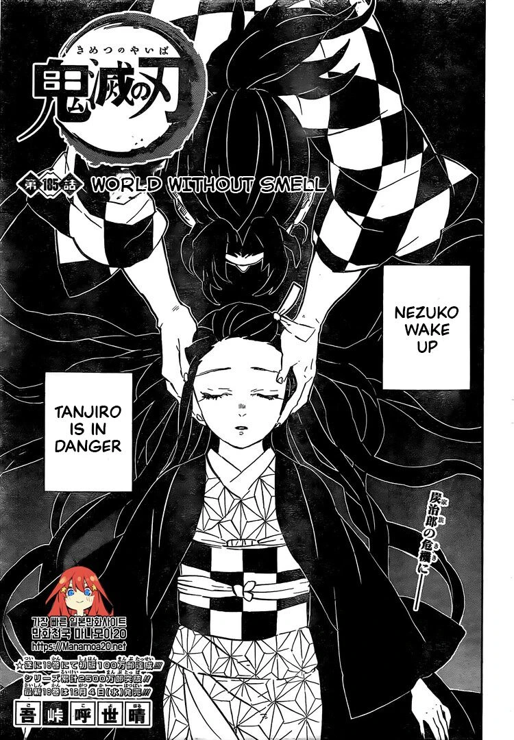 Read Demon Slayer Kimetsu no Yaiba Manga Online