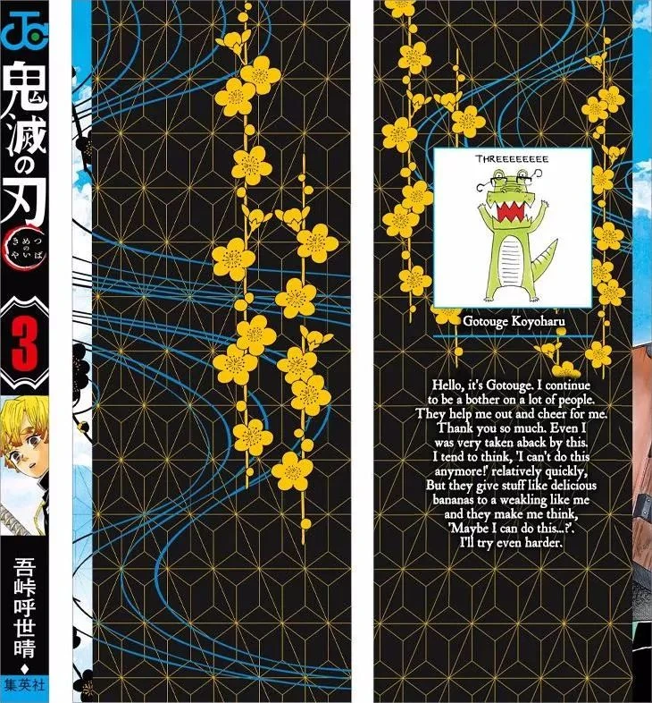 Read Demon Slayer Kimetsu no Yaiba Manga Online