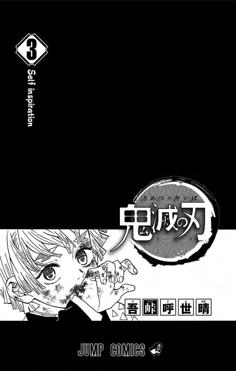 Read Demon Slayer Kimetsu no Yaiba Manga Online