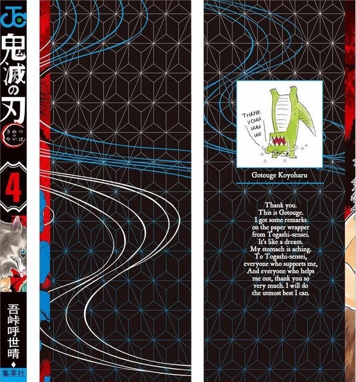 Read Demon Slayer Kimetsu no Yaiba Manga Online