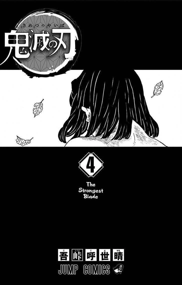 Read Demon Slayer Kimetsu no Yaiba Manga Online