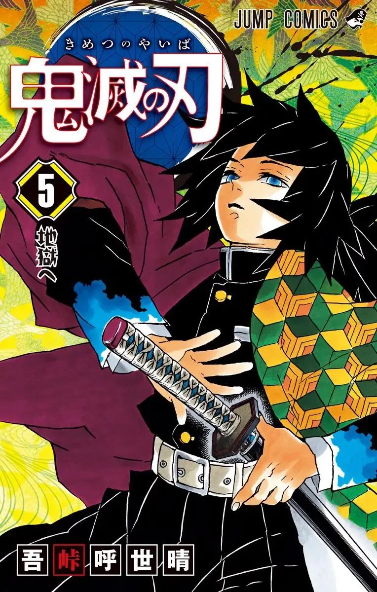 Read Demon Slayer Kimetsu no Yaiba Manga Online