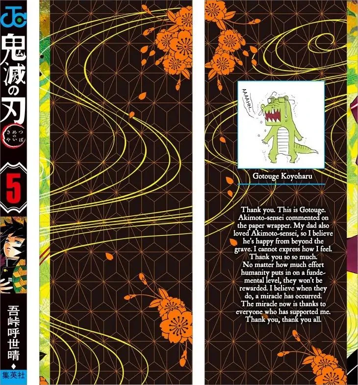 Read Demon Slayer Kimetsu no Yaiba Manga Online