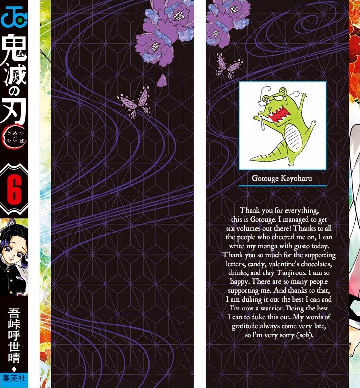 Read Demon Slayer Kimetsu no Yaiba Manga Online