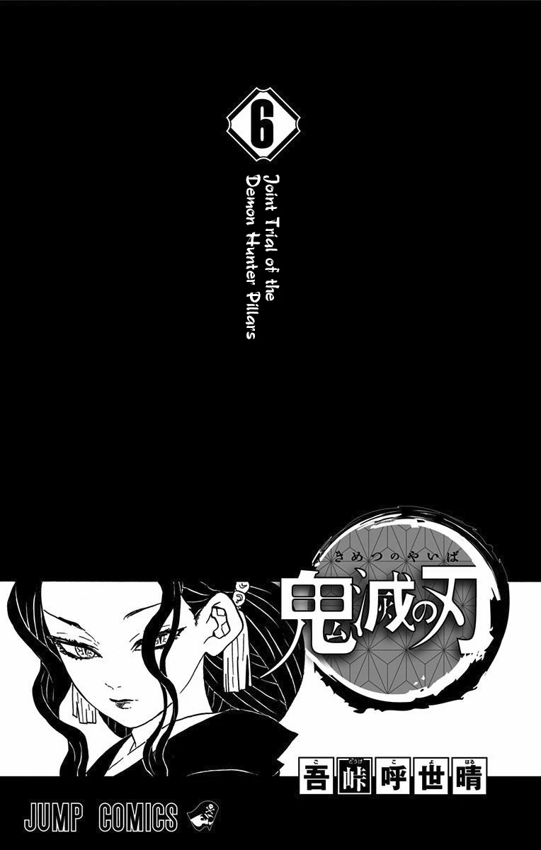 Read Demon Slayer Kimetsu no Yaiba Manga Online