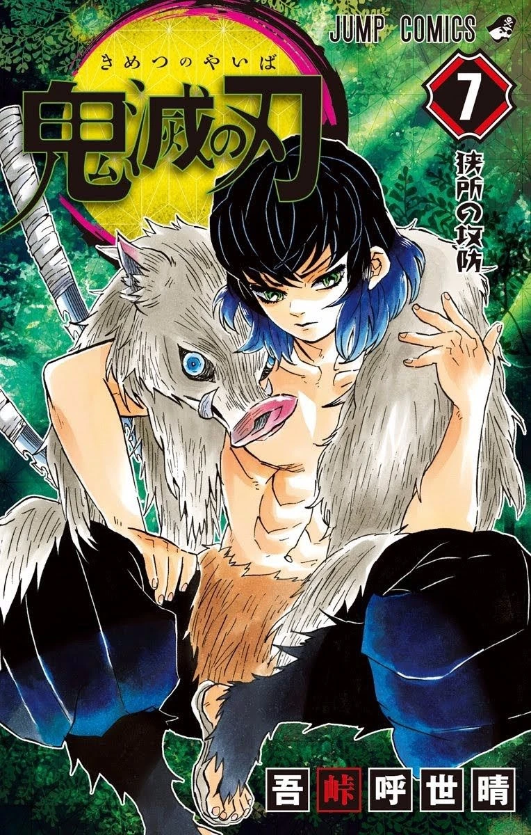 Read Demon Slayer Kimetsu no Yaiba Manga Online