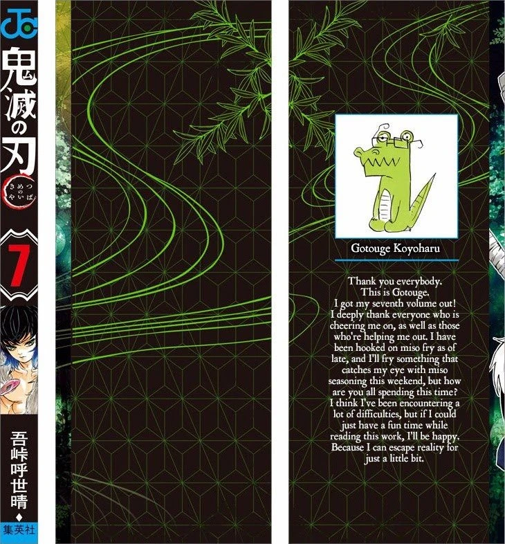 Read Demon Slayer Kimetsu no Yaiba Manga Online