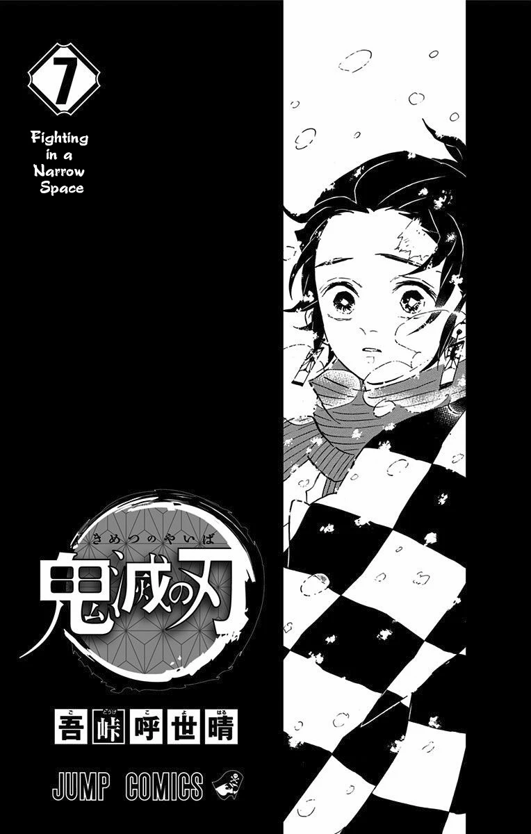 Read Demon Slayer Kimetsu no Yaiba Manga Online