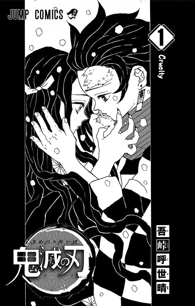 Read Demon Slayer Kimetsu no Yaiba Manga Online
