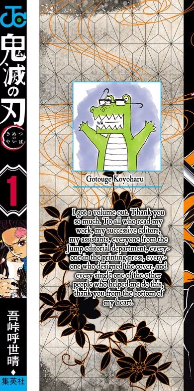 Read Demon Slayer Kimetsu no Yaiba Manga Online