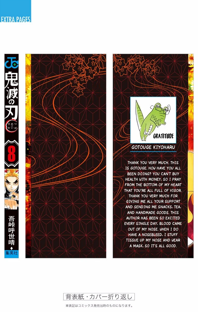 Read Demon Slayer Kimetsu no Yaiba Manga Online