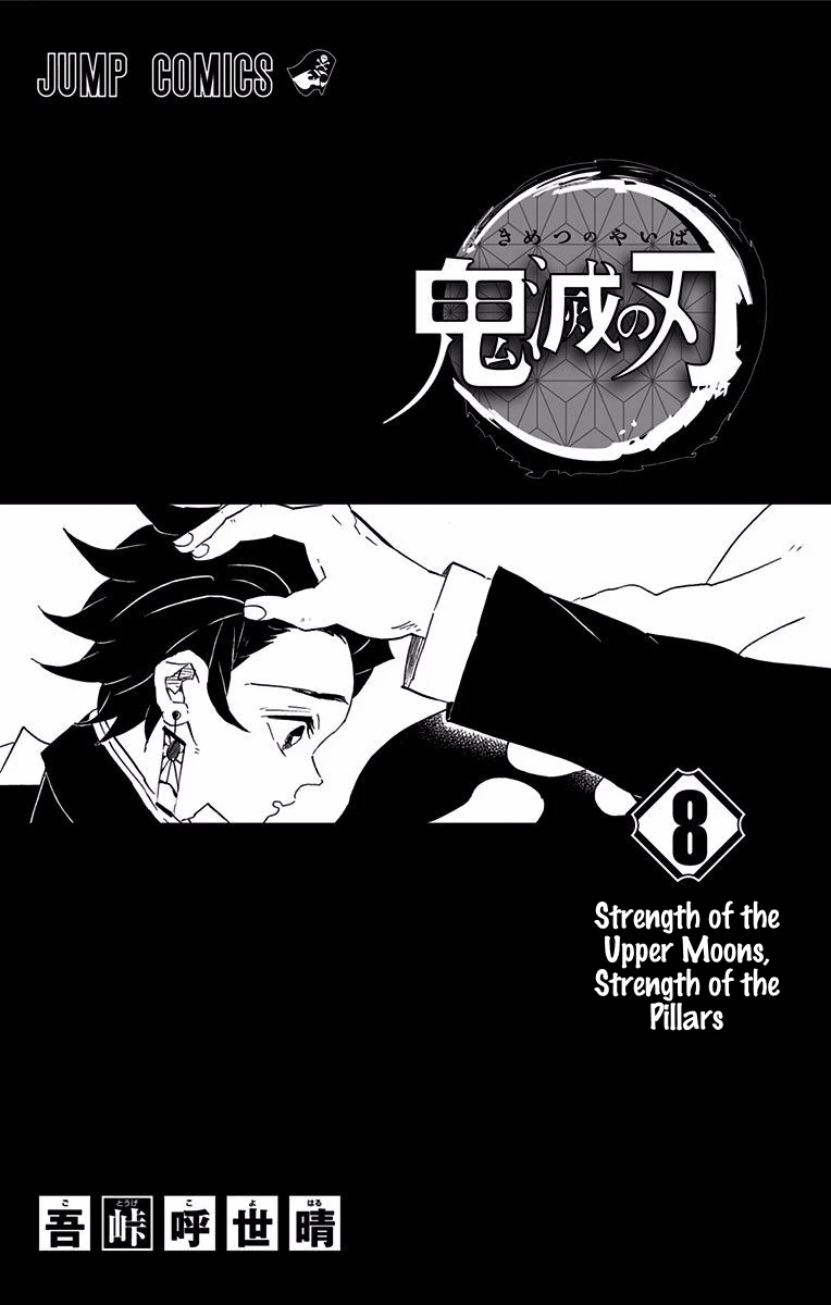 Read Demon Slayer Kimetsu no Yaiba Manga Online