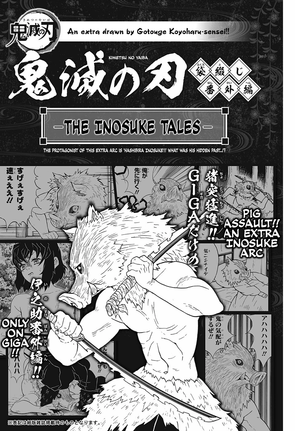 Read Demon Slayer Kimetsu no Yaiba Manga Online