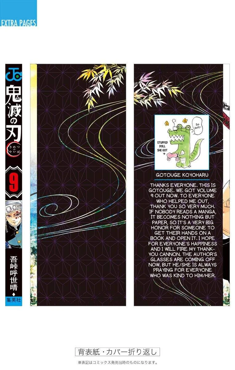 Read Demon Slayer Kimetsu no Yaiba Manga Online