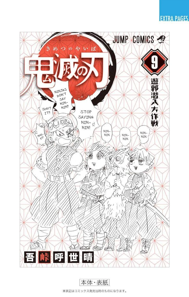 Read Demon Slayer Kimetsu no Yaiba Manga Online