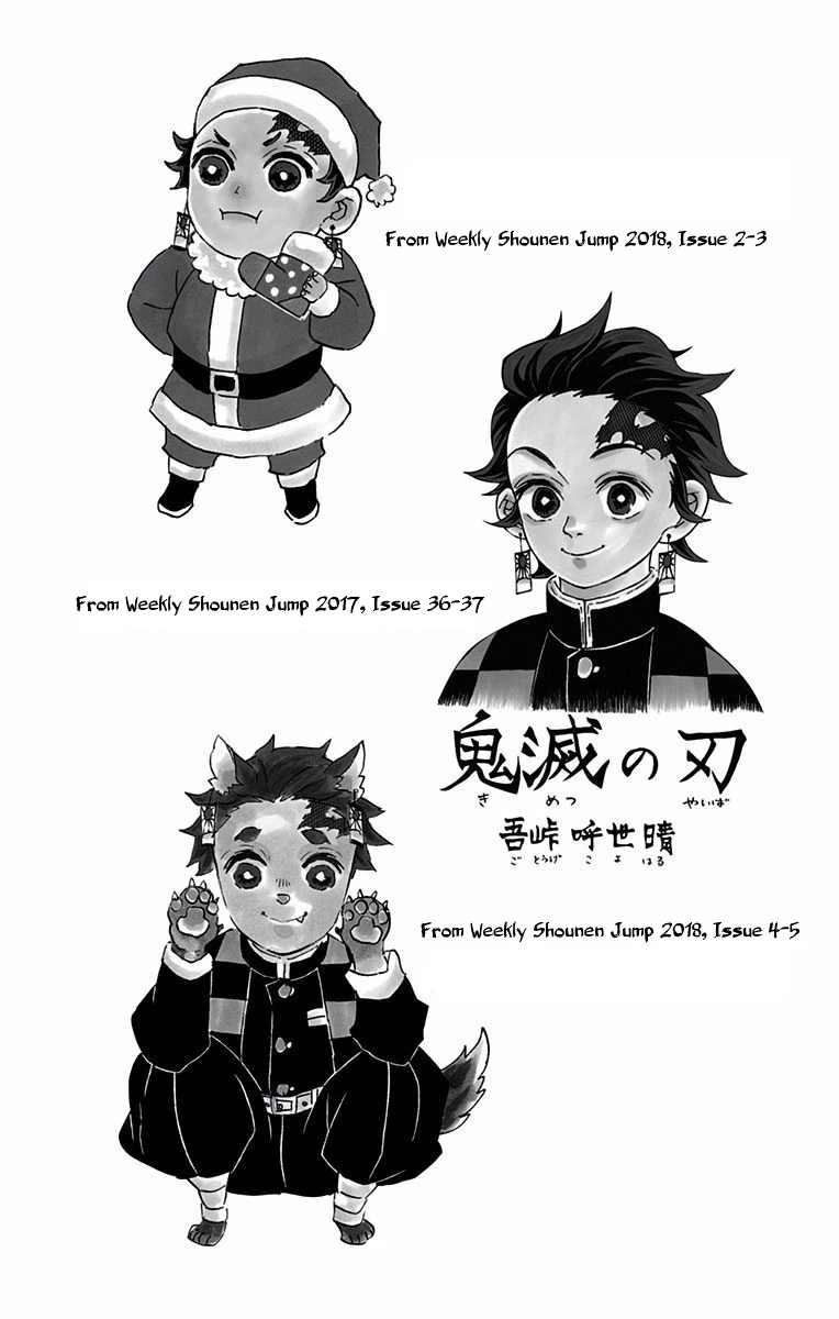 Read Demon Slayer Kimetsu no Yaiba Manga Online