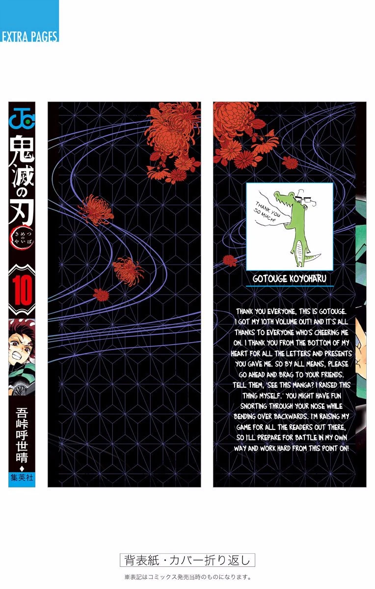 Read Demon Slayer Kimetsu no Yaiba Manga Online