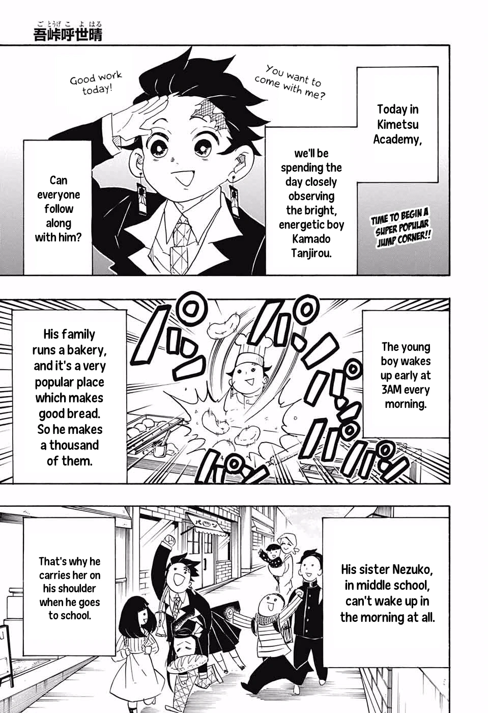 Read Demon Slayer Kimetsu no Yaiba Manga Online