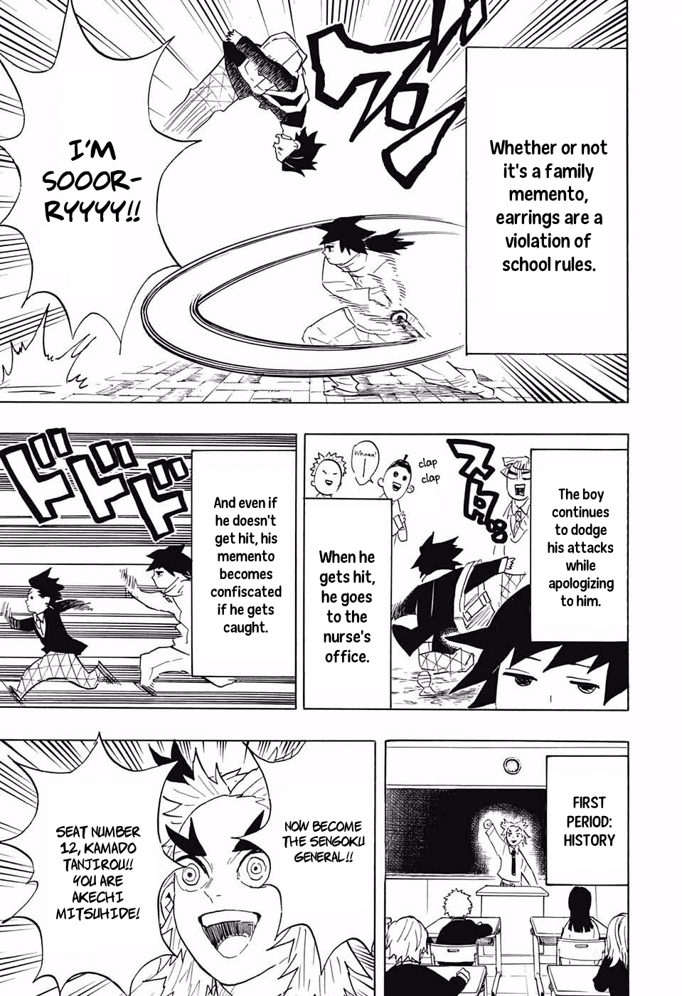 Read Demon Slayer Kimetsu no Yaiba Manga Online