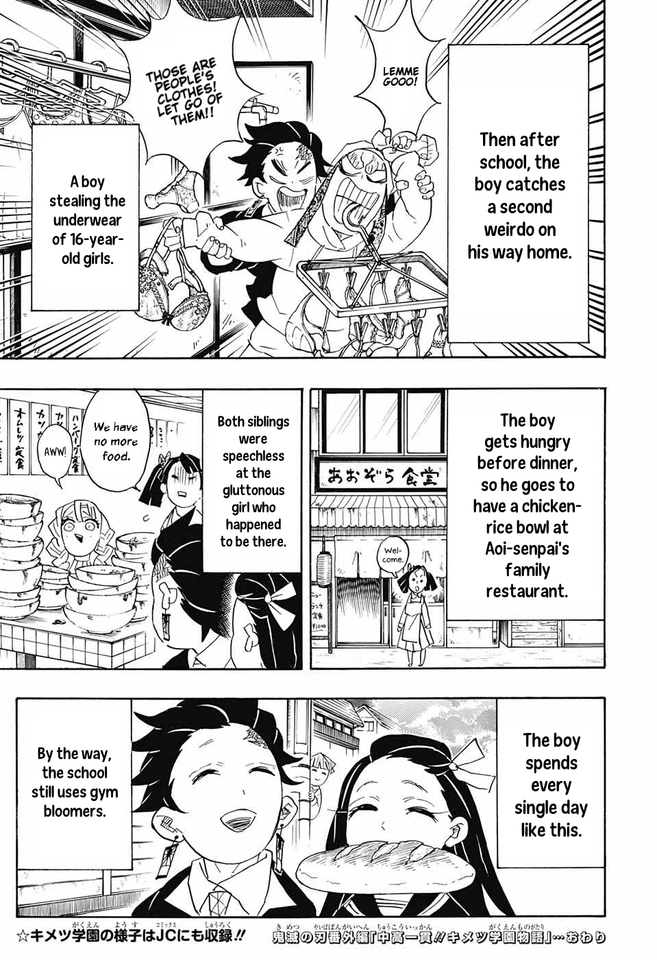 Read Demon Slayer Kimetsu no Yaiba Manga Online