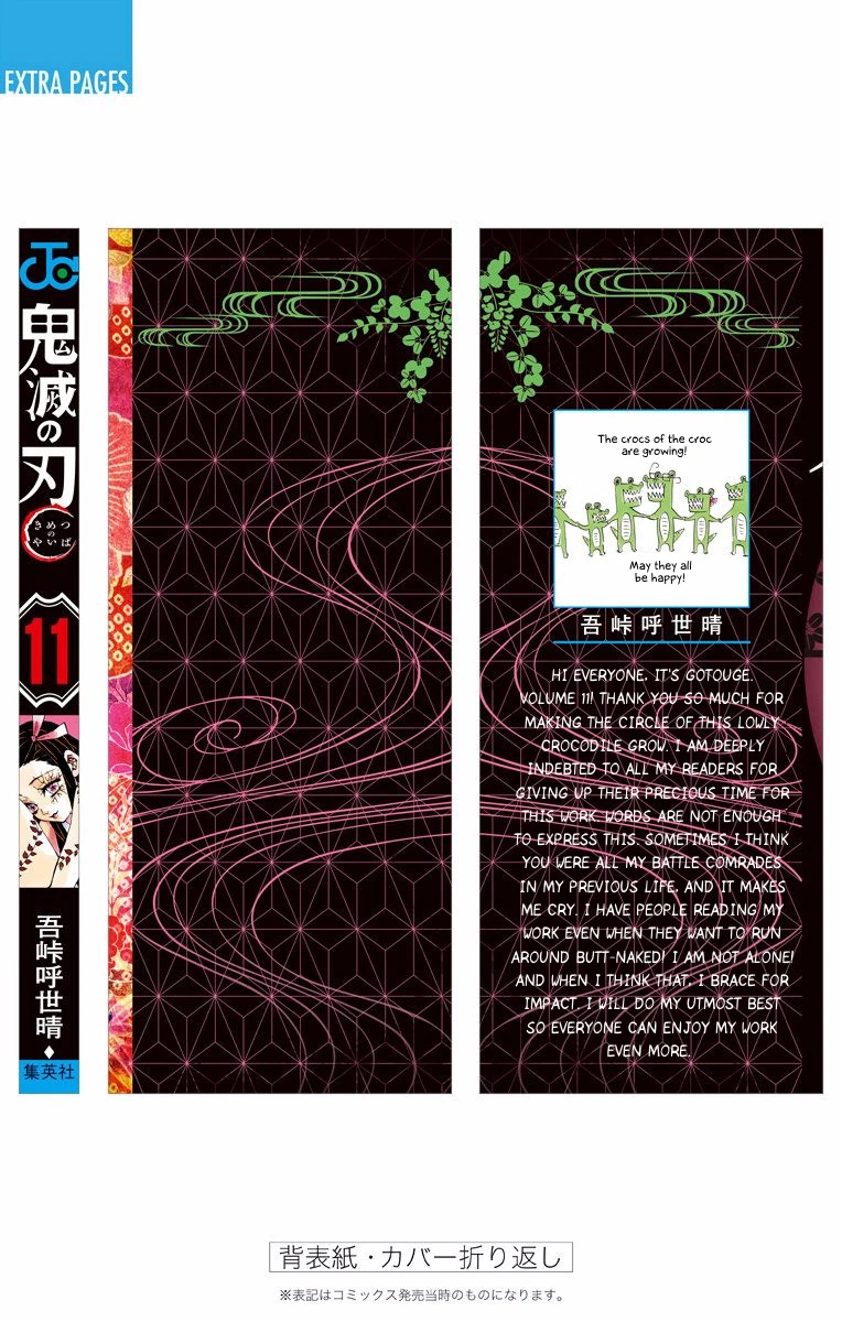 Read Demon Slayer Kimetsu no Yaiba Manga Online
