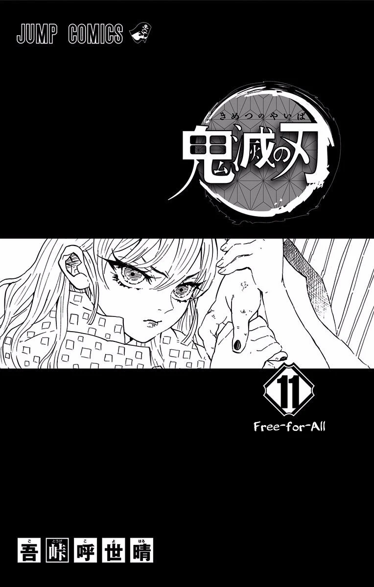 Read Demon Slayer Kimetsu no Yaiba Manga Online