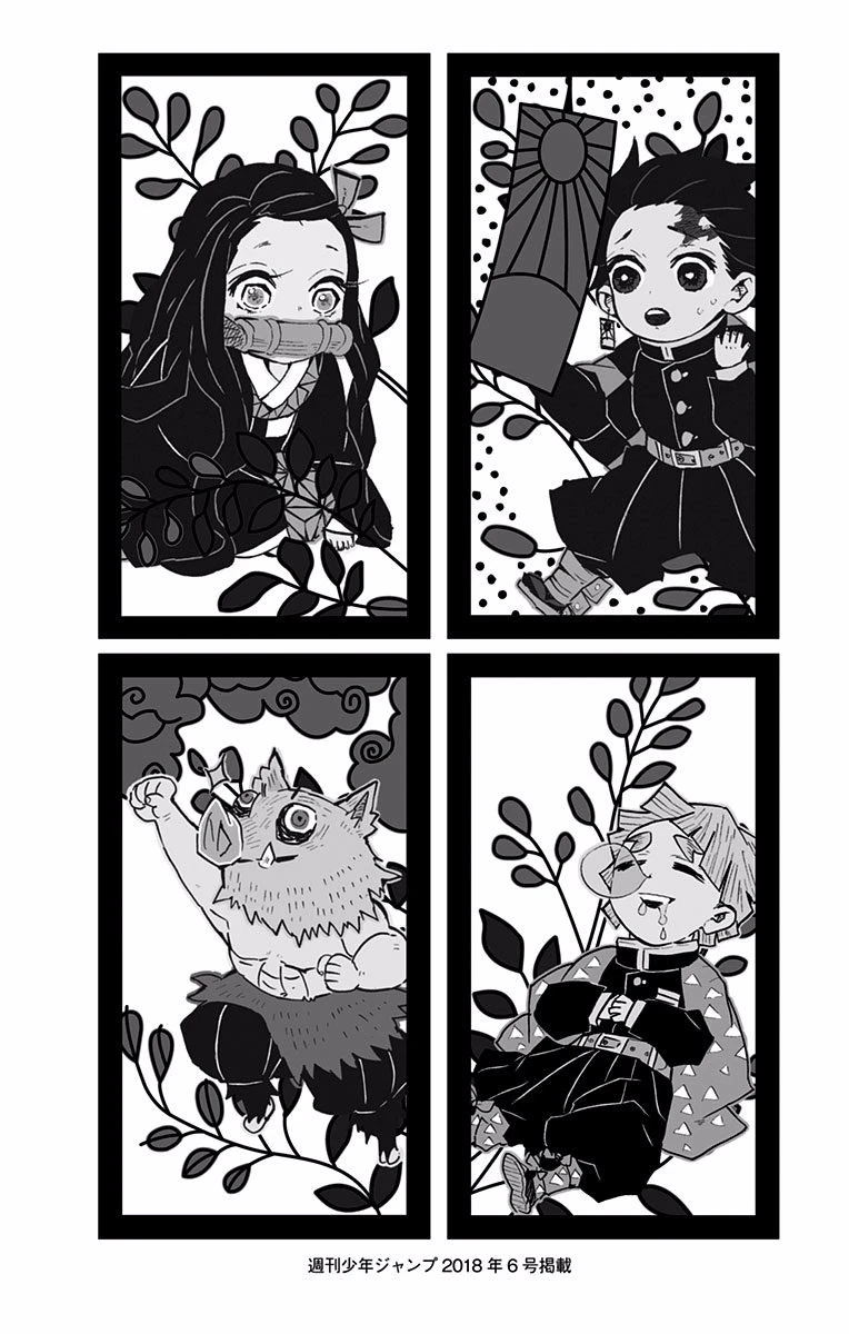 Read Demon Slayer Kimetsu no Yaiba Manga Online