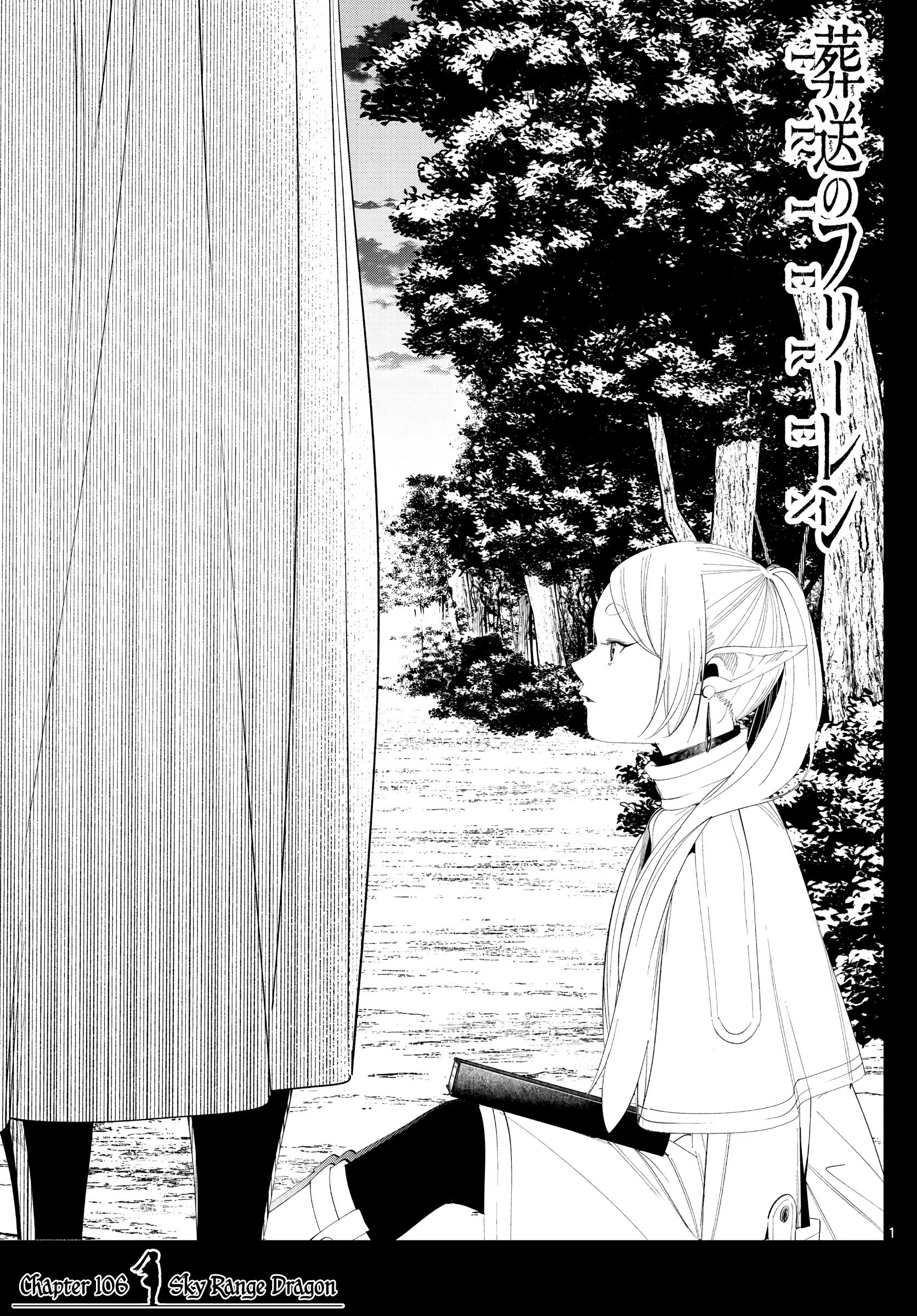 Read Frieren Beyond Journey's End Manga Online