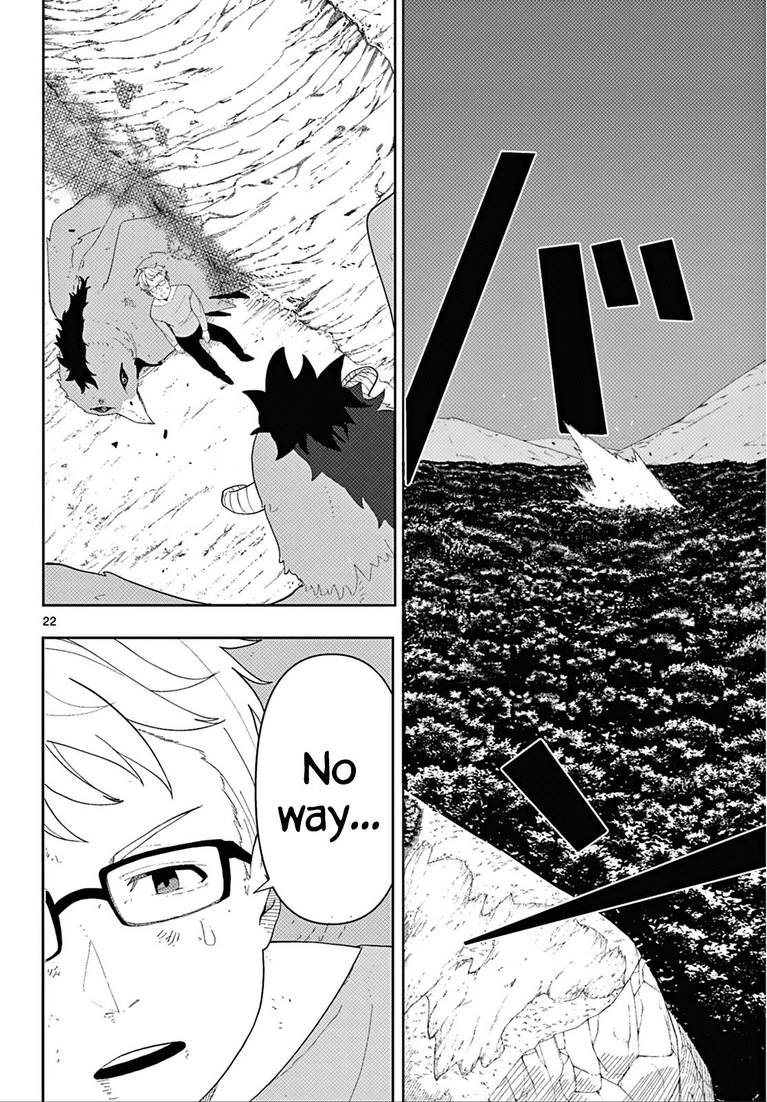 Read Frieren Beyond Journey's End Manga Online