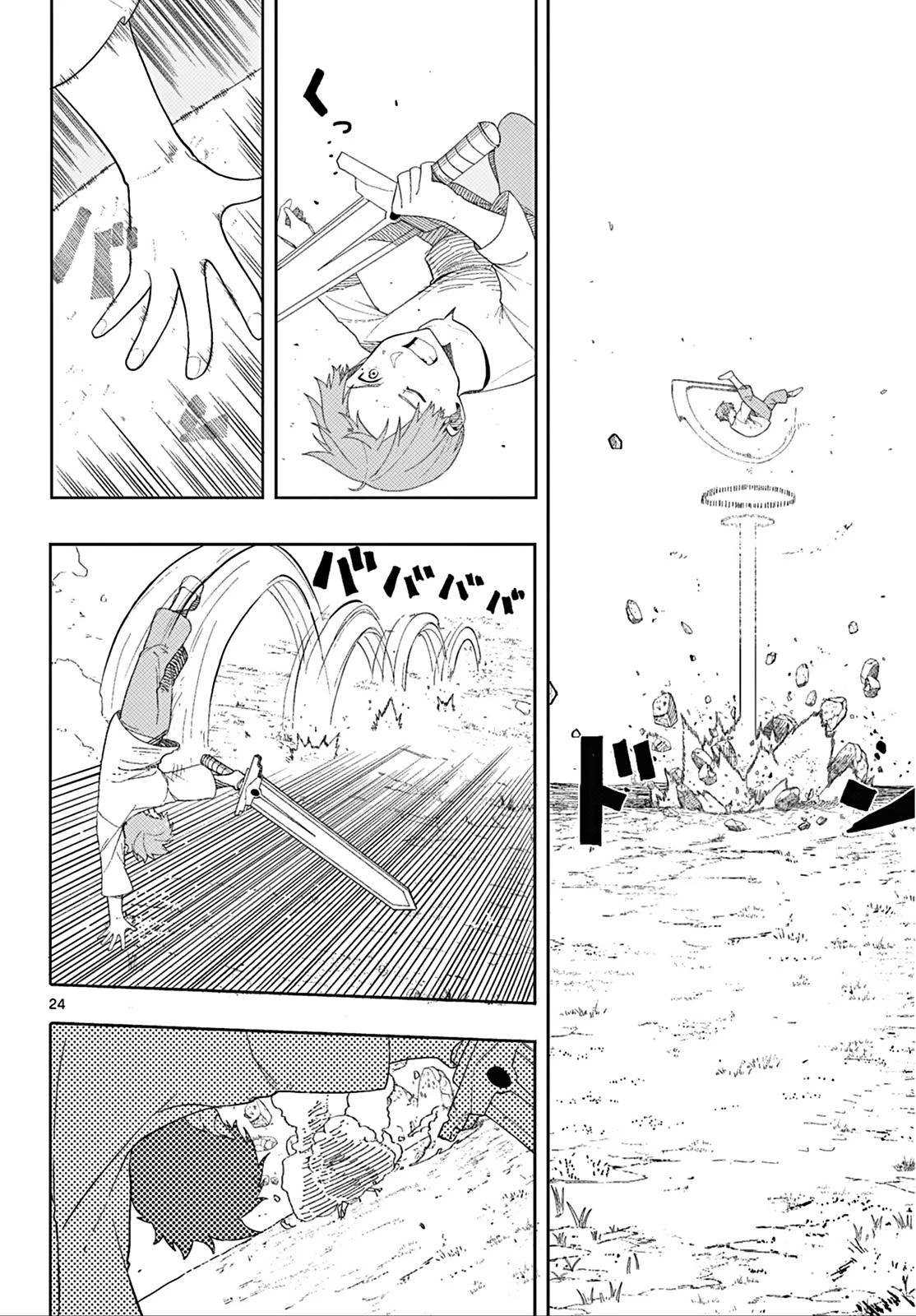 Read Frieren Beyond Journey's End Manga Online