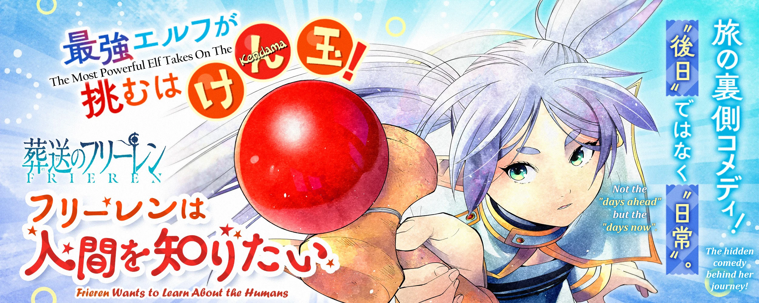Read Frieren Beyond Journey's End Manga Online