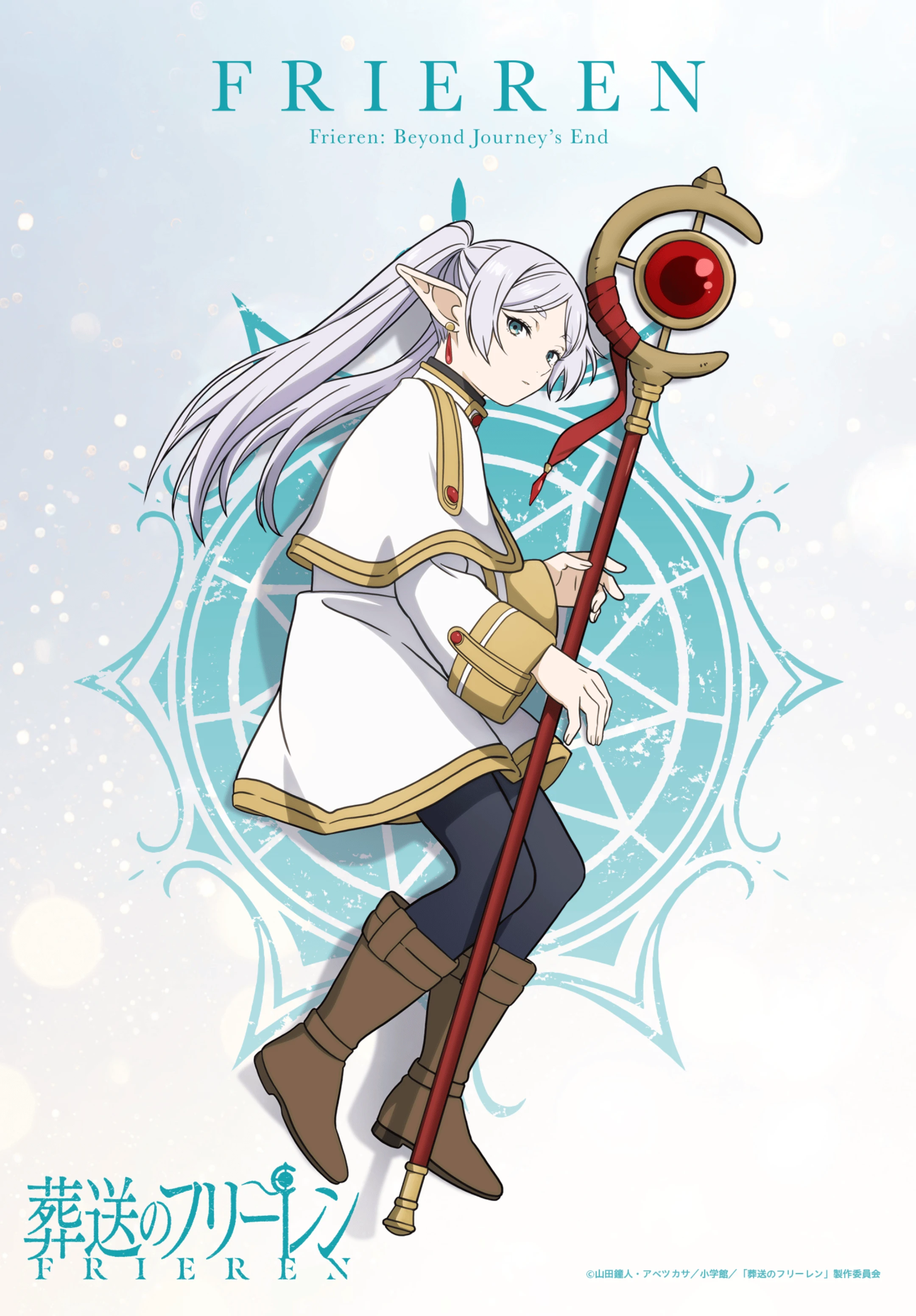 Read Frieren Beyond Journey's End Manga Online