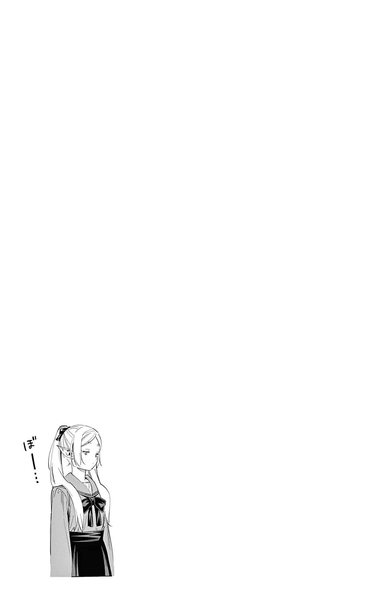 Read Frieren Beyond Journey's End Manga Online