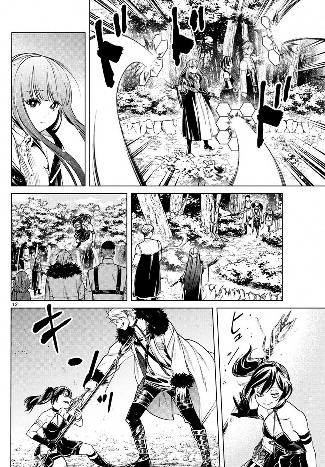 Read Frieren Beyond Journey's End Manga Online