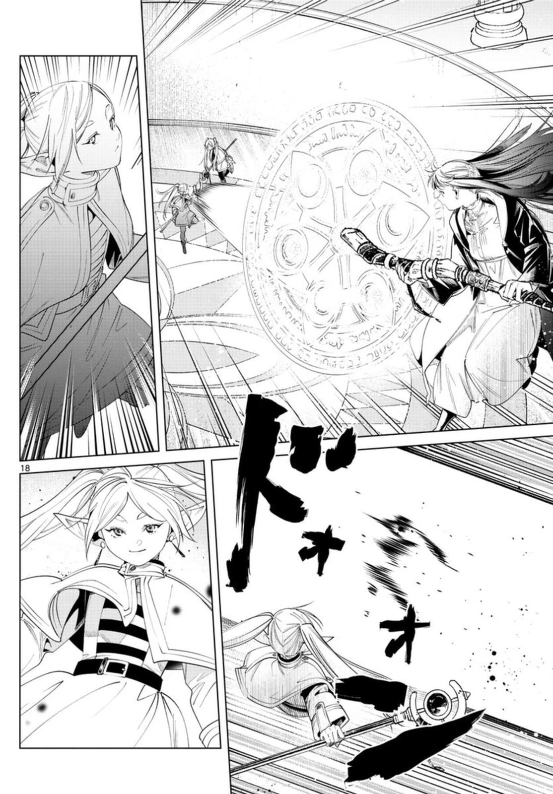 Read Frieren Beyond Journey's End Manga Online