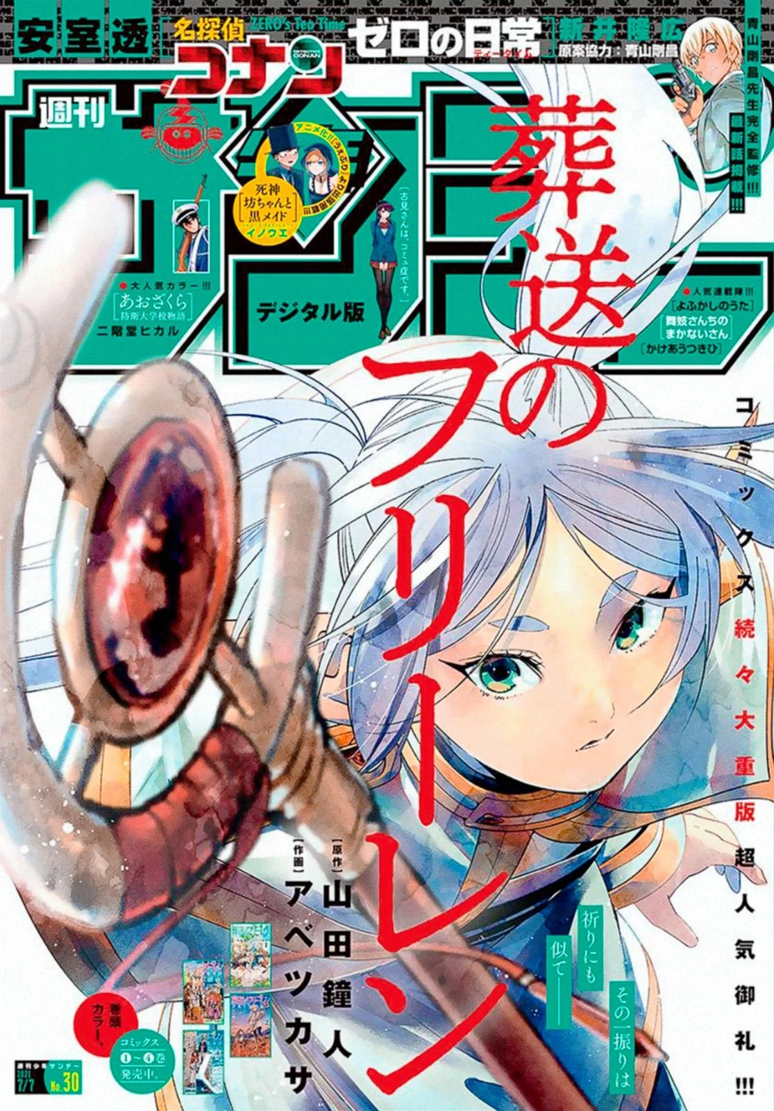 Read Frieren Beyond Journey's End Manga Online